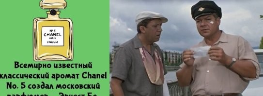 А вдруг ты не знал…