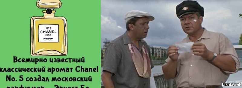 А вдруг ты не знал…