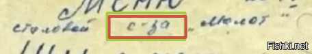 совхоза.
И да, 3 коп за хлеб - при цене 20к за батон - это прям крюшон какой-то..)
