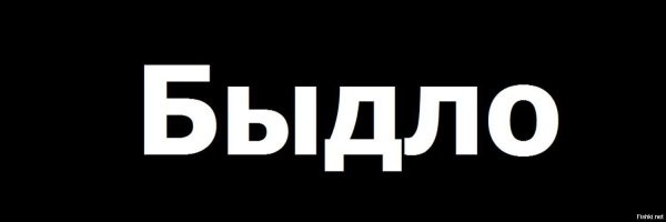 В Тюмени неизвестные разгромили подъезд