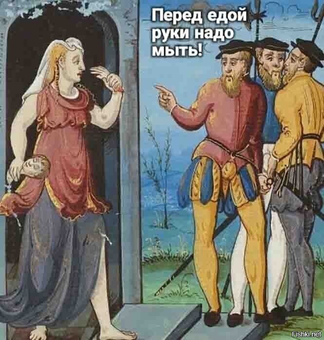 Страдающее средневековье