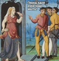 Страдающее средневековье