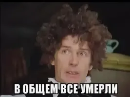 Типичные индийские новости