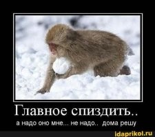 Парень украл канцелярский нож из пункта выдачи