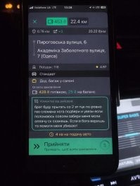 Доскакались...