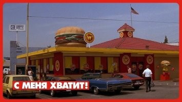 Кто старый фильм помнит?