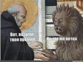 Страдающее средневековье