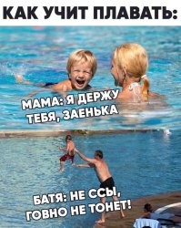 Аквагрим от бати