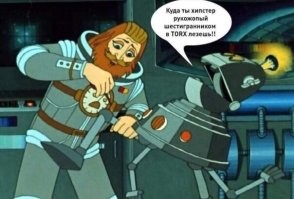 Разговор с дерзким роботом в Польше