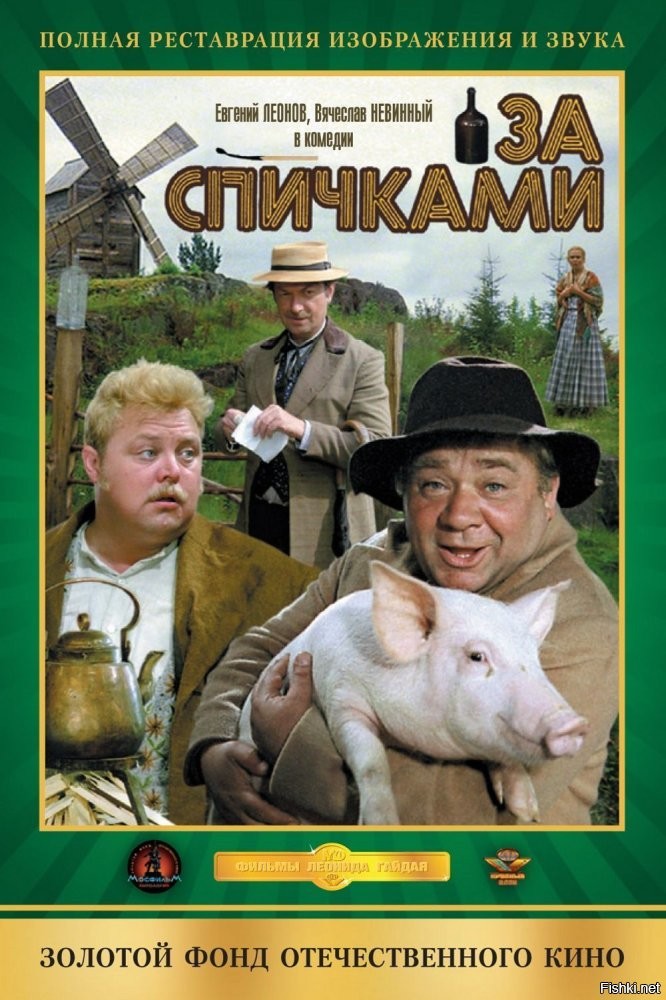 Солянка от 04.03.2026
