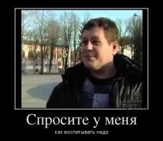 В России предложили отправлять под административный арест за оскорбление учителей и врачей