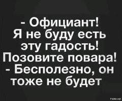 Глава McDonald's попытался съесть собственный бургер на камеру