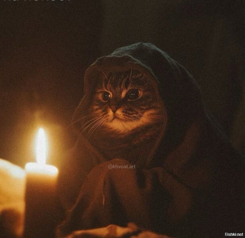 вот