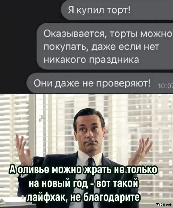 Солянка от 04.03.2026