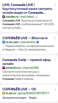 По ящику показывают, в том числе.