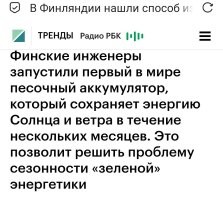 И да: