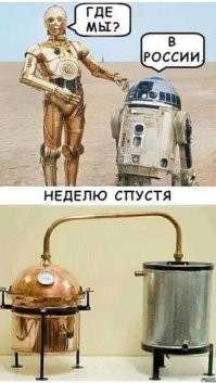 Девушка сделала робота Д-ОКа из «ВАЛЛ-И»