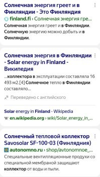 И да: