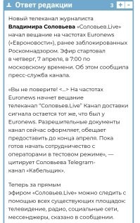 По ящику показывают, в том числе.