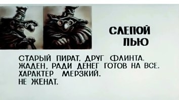 Минусят, незнающие классику?
