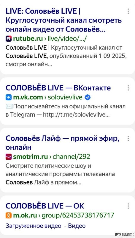 По ящику показывают, в том числе.