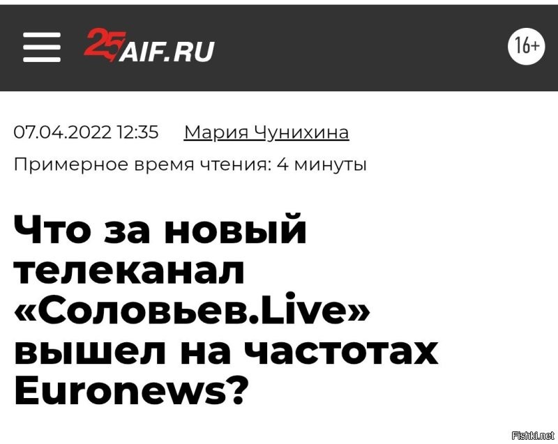 По ящику показывают, в том числе.