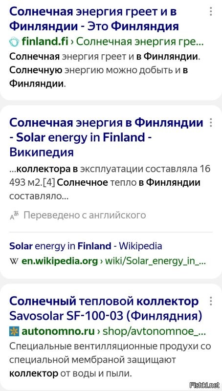 И да:
