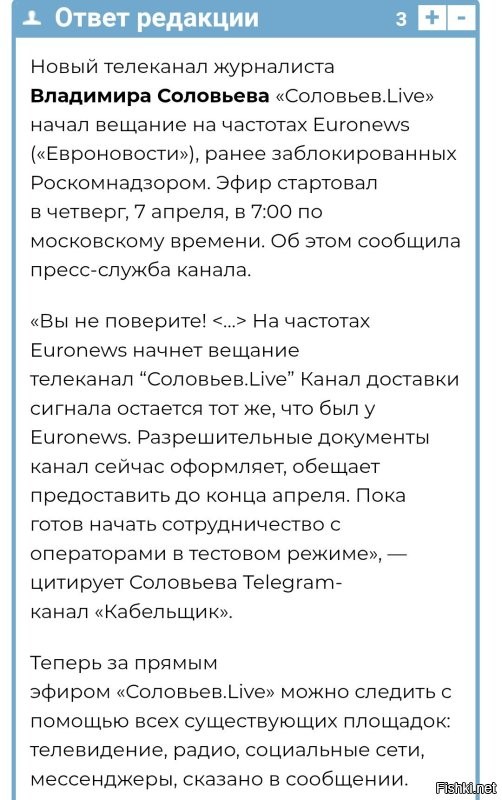 По ящику показывают, в том числе.