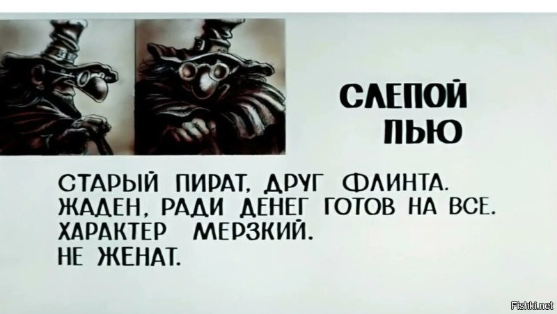 Минусят, незнающие классику?