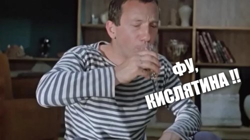 Солянка от 04.03.2026