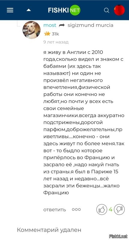 Солянка от 04.03.2026