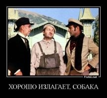 Банда Рокоссовского