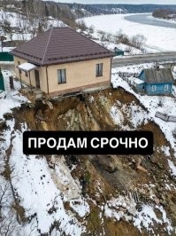 Дом XIX века продают почти вплотную к оживлённой магистрали
