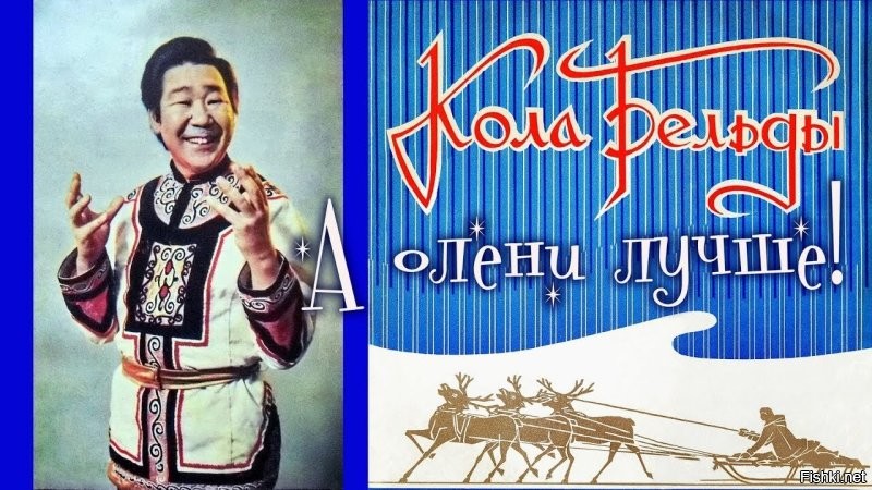 Олени поражают своей скоростью на конкурсе оленеводов