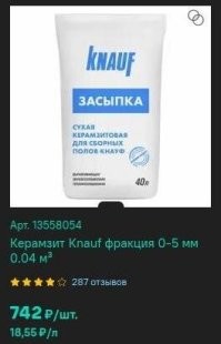 Да.