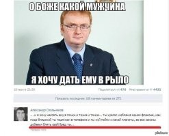 Виталий Милонов предложил создать карантинную зону для эвакуированных проституток