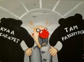 «Вся власть от Бога»: депутат призвал не критиковать чиновников