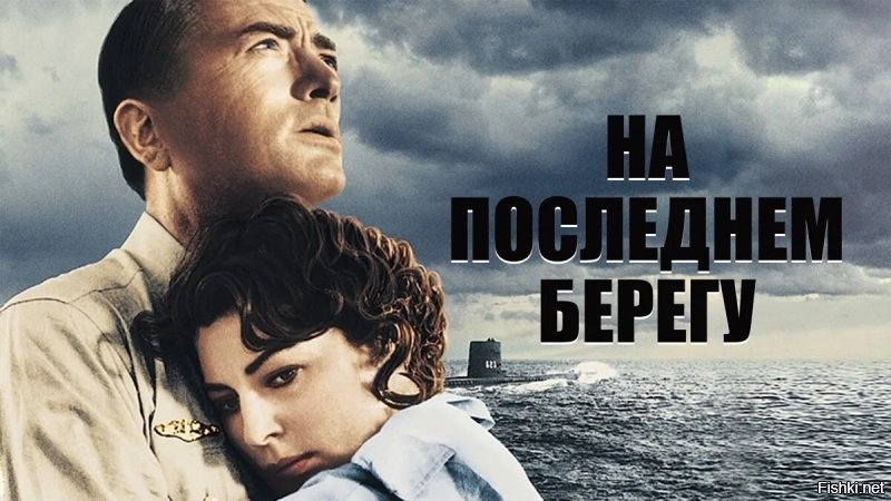 Страны для жизни в случае Третьей мировой войны