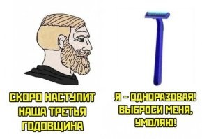 Вот это борьба за экологию