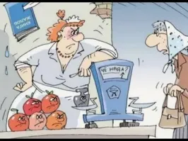 К 15 картинке, человеческое отношение, автор поста помнит 70-е? А в 80-е он был?