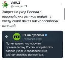 Политическая рубрика от&nbsp;NAZARETH за&nbsp;05.03.26. Новости, события, комментарии - 2030 /вечерний/