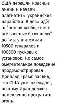 Политическая рубрика от&nbsp;NAZARETH за&nbsp;05.03.26. Новости, события, комментарии - 2030 /вечерний/