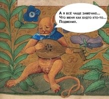 Страдающее средневековье