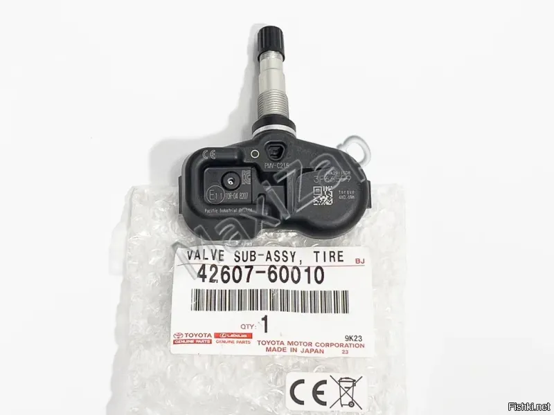 На 70-ой камри, да почти везде датчик с вентилем в сборе идет. Можно конечно и аналог китайский купить, от 1000р