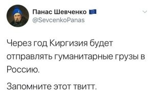 А что только на членов своих семей, а не на весь кишлак потребовали? 
И вобще давно же обещали...
