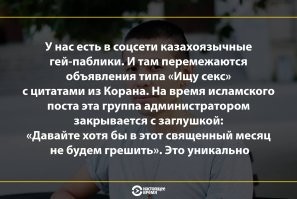 Да да, священный месяц же.