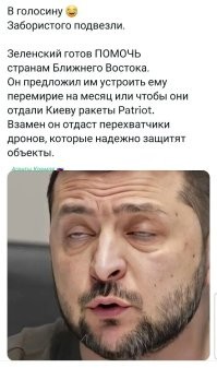А он украинские ТЭЦ надежно защитил?