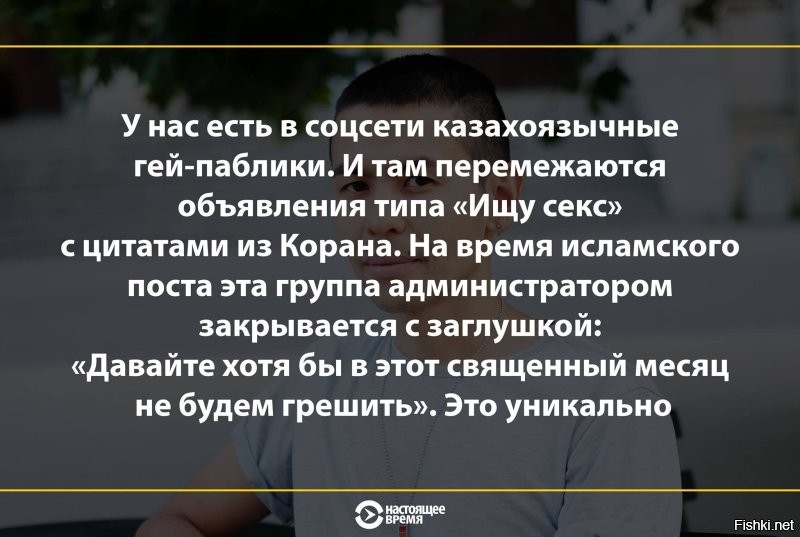 Да да, священный месяц же.