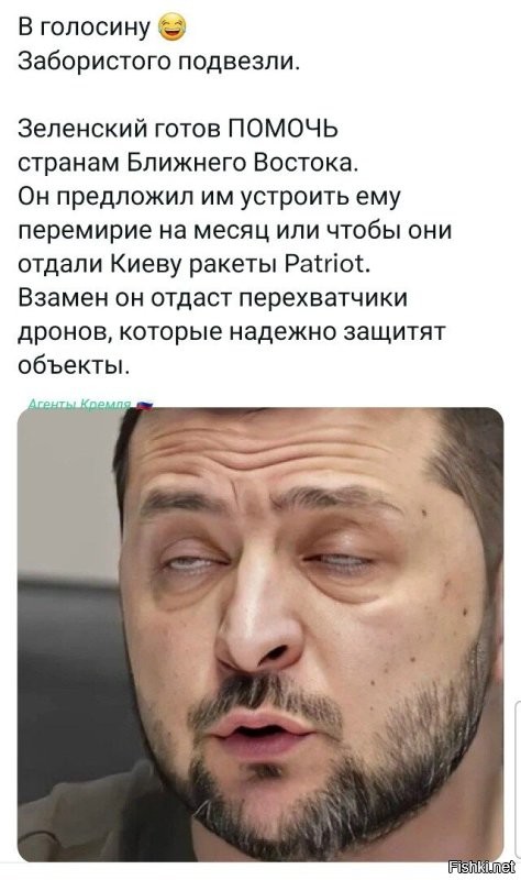 А он украинские ТЭЦ надежно защитил?