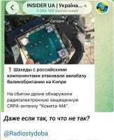 Бриты уже сказали что это не Иран а ......  ну вы сами понимаете кто будет.
